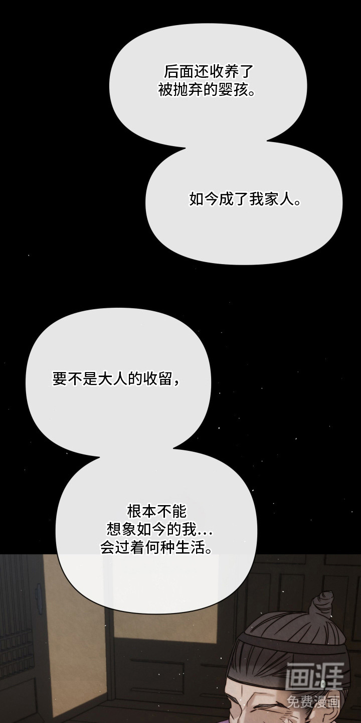 第2章：语言学家16