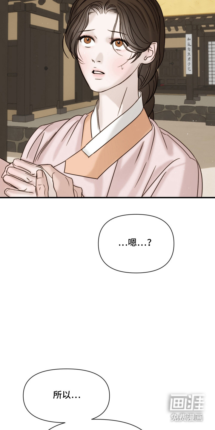 第2章：语言学家7