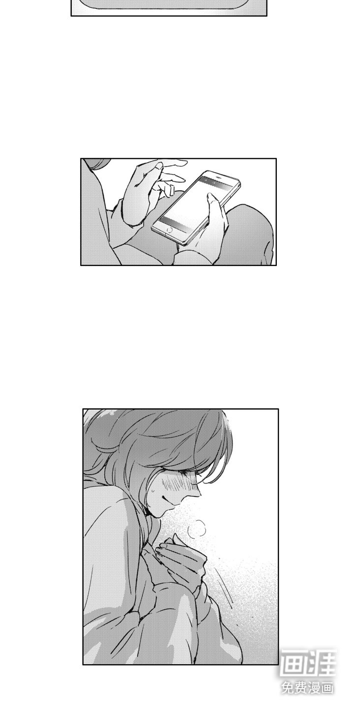 第1章：雨后：成功考上5