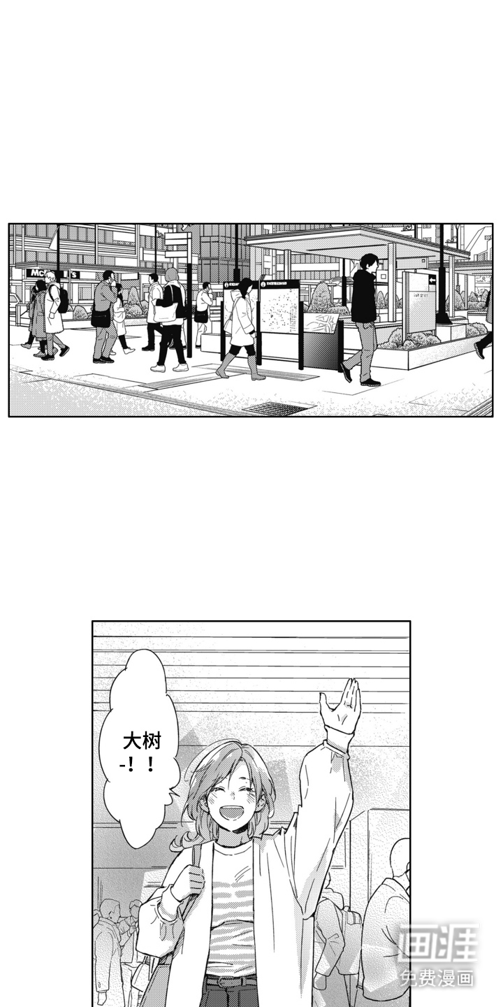 第1章：雨后：成功考上6