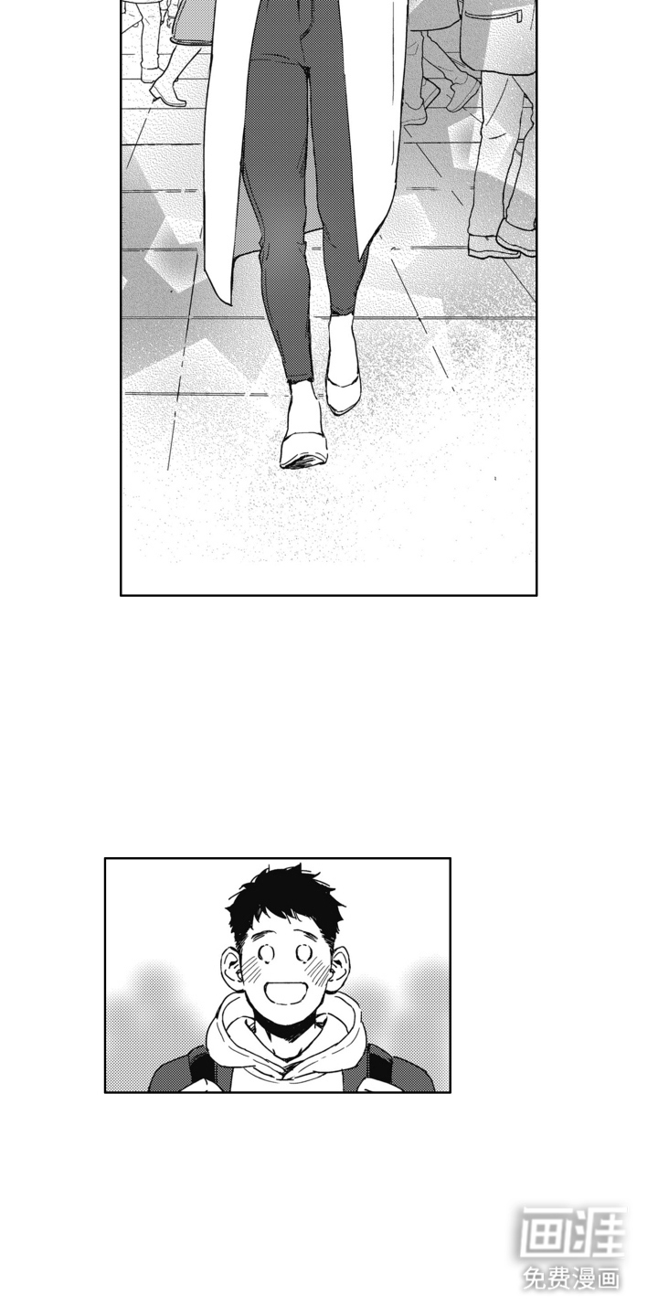 第1章：雨后：成功考上7