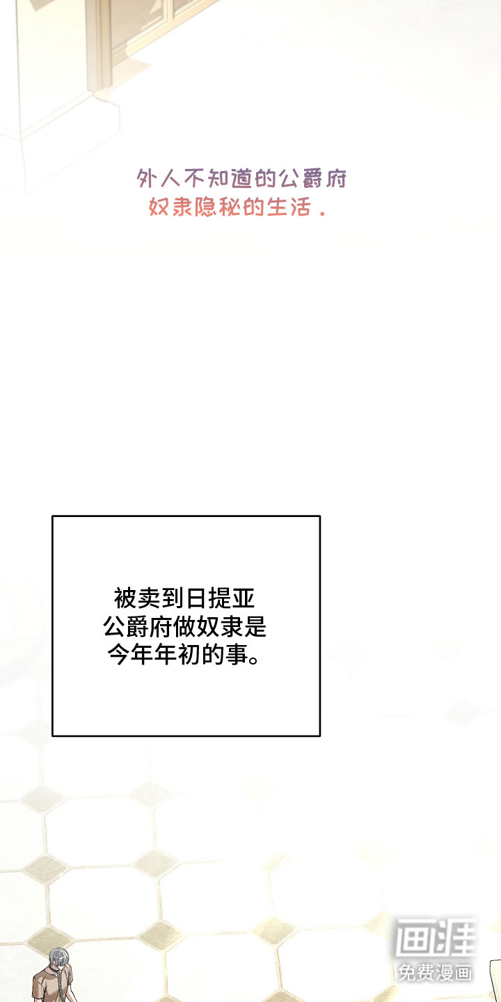 第1章：检查一下16