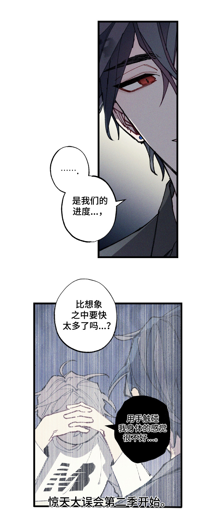 第75话0