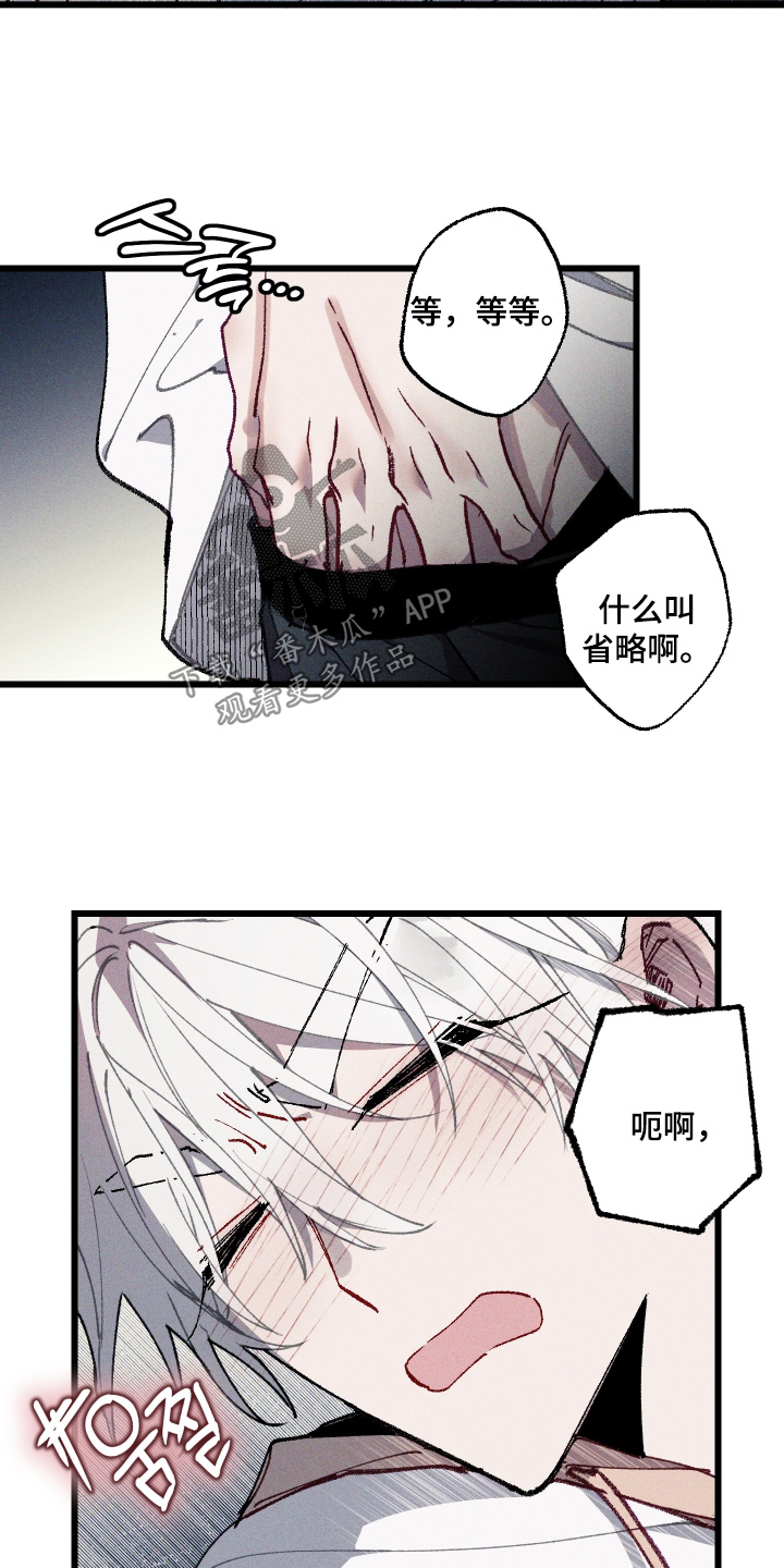 第75话12