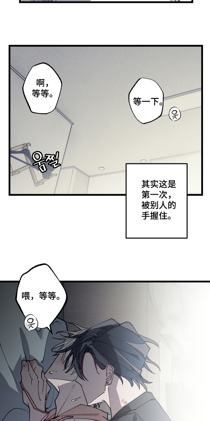 第75话13