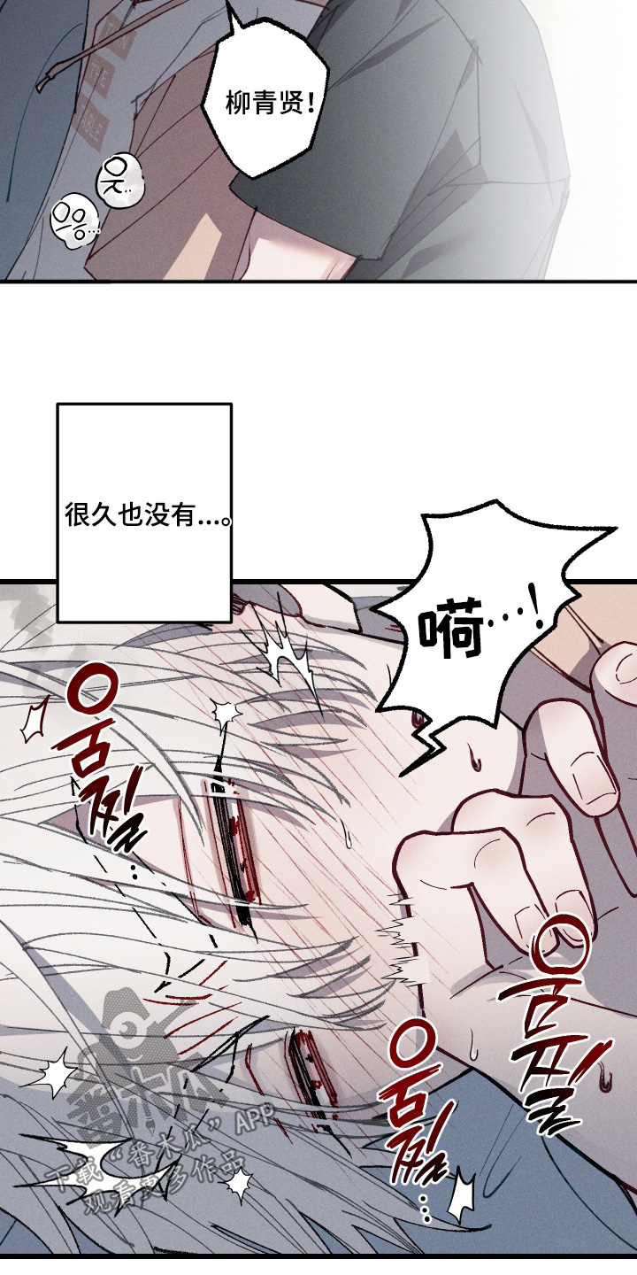 第75话14