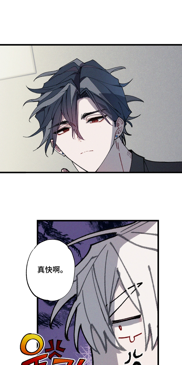 第75话15