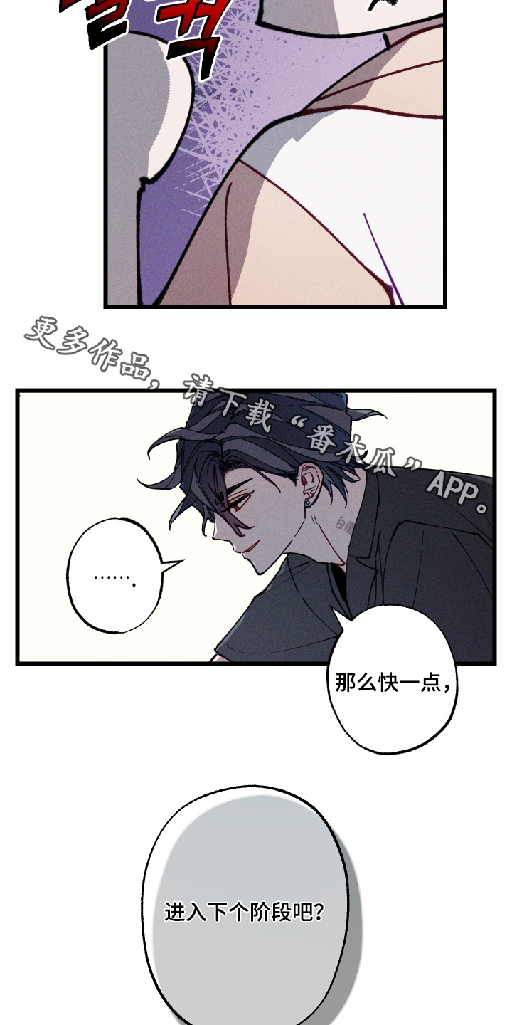 第75话16
