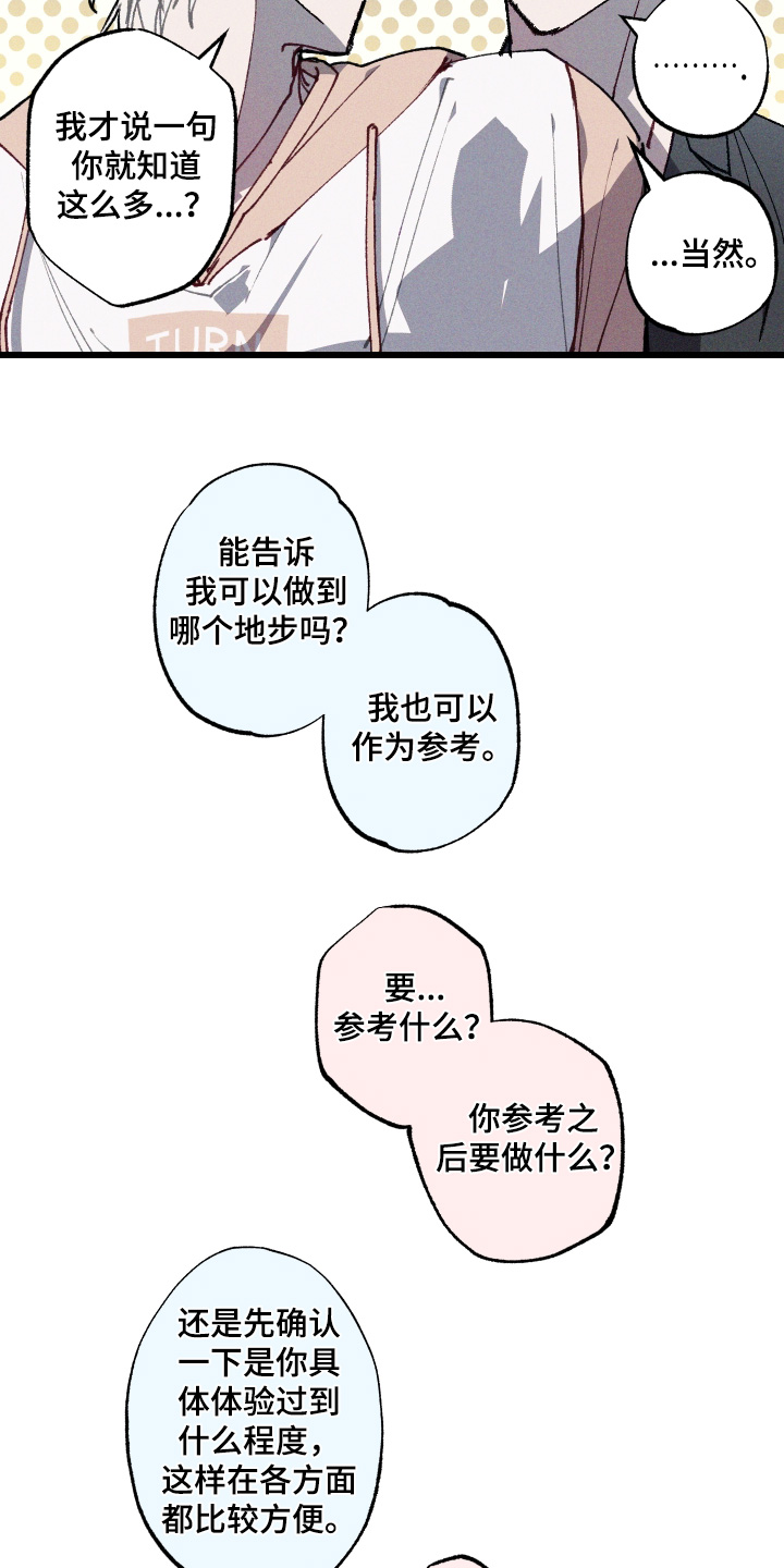 第75话2