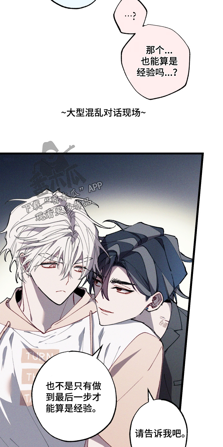 第75话3
