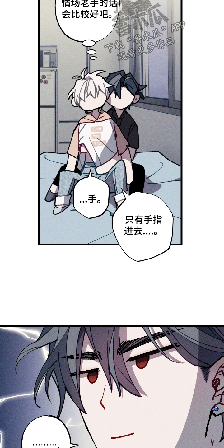 第75话5