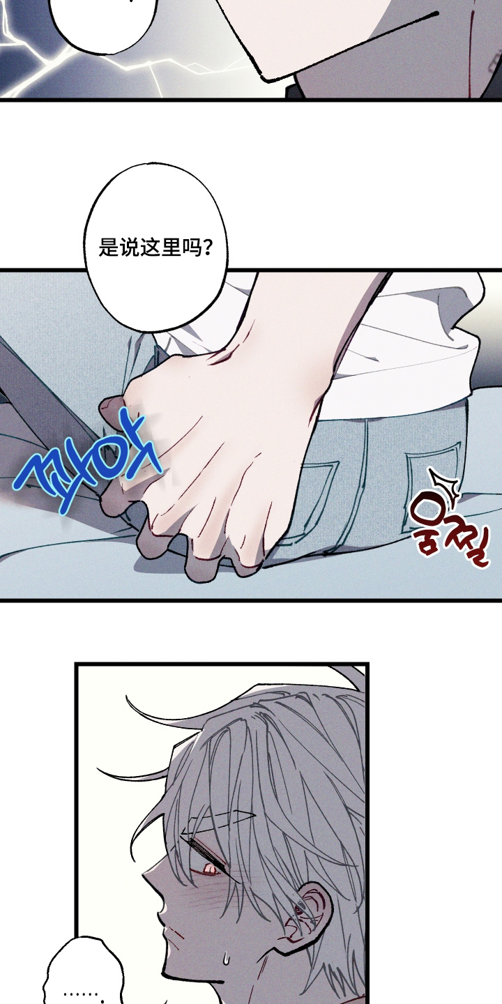 第75话6