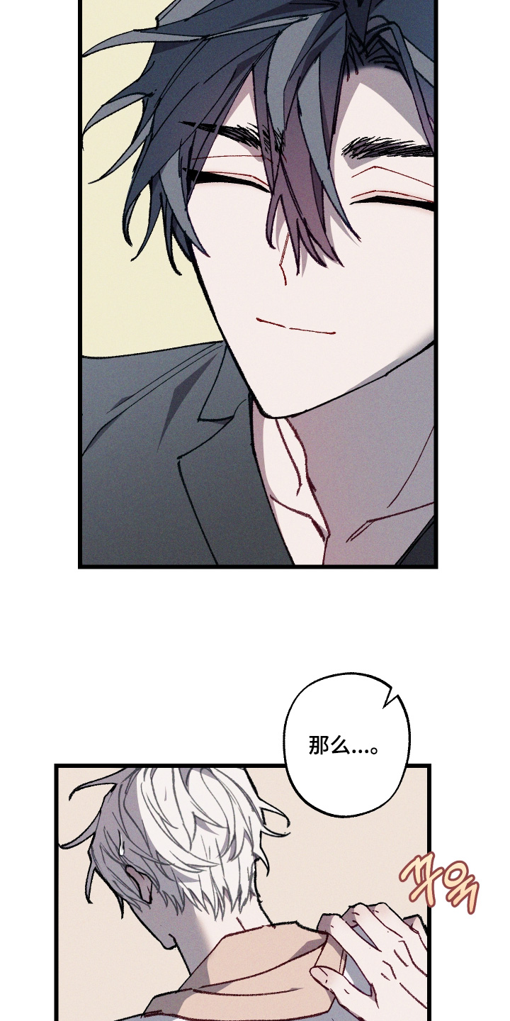 第75话8