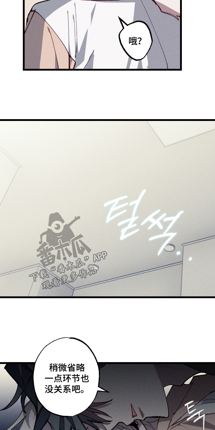 第75话9