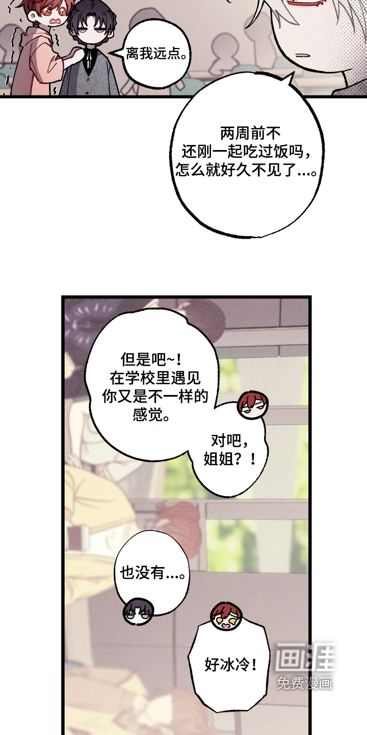 第58话7
