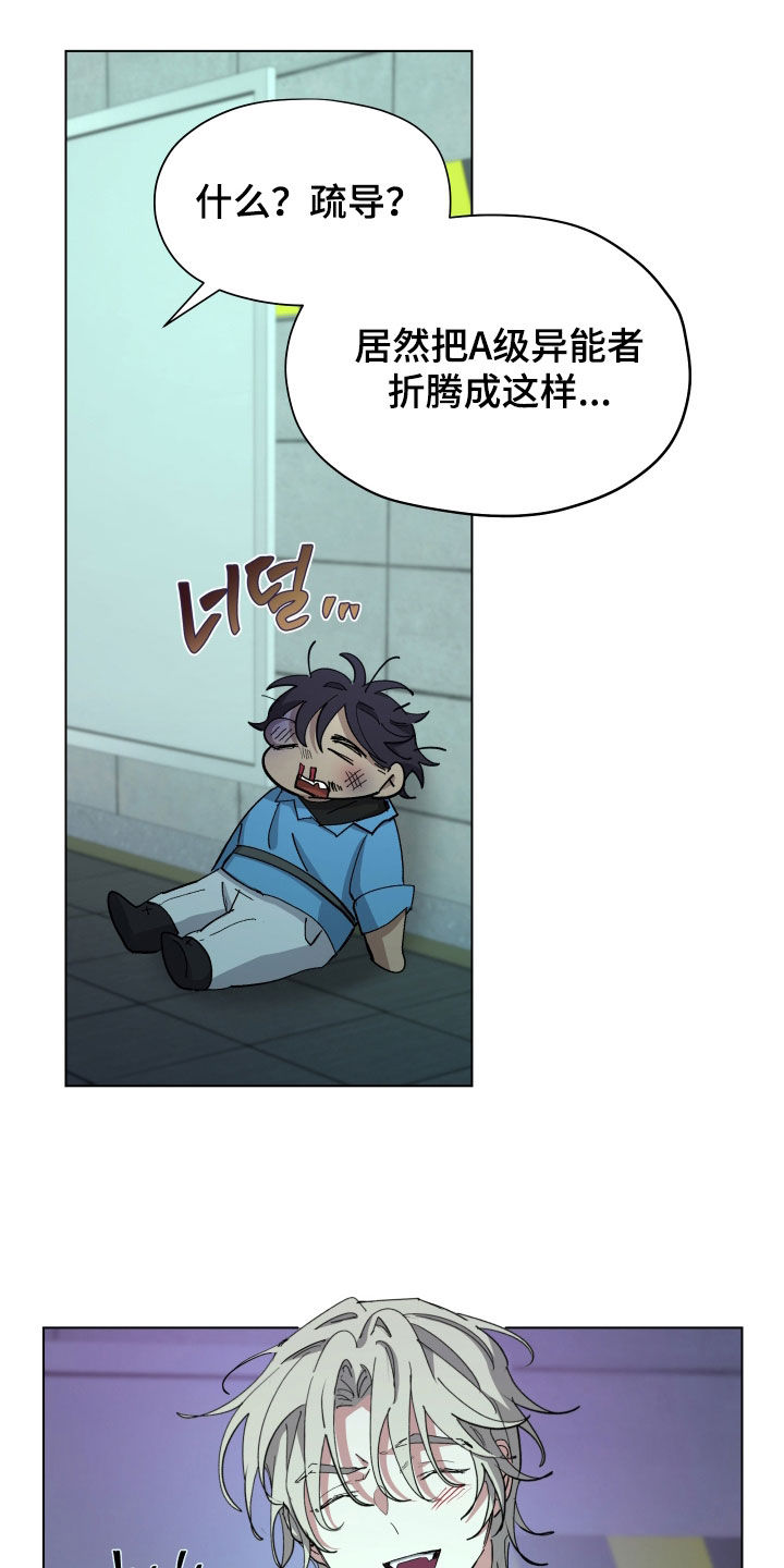 第62话1