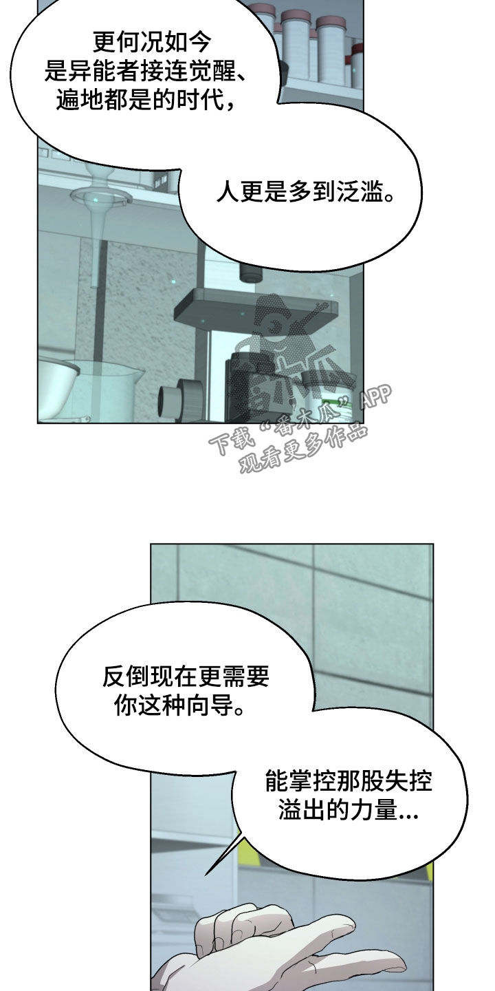 第62话27