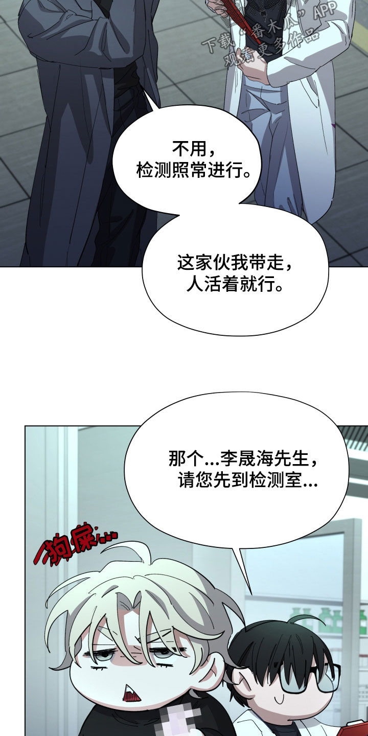 第62话9