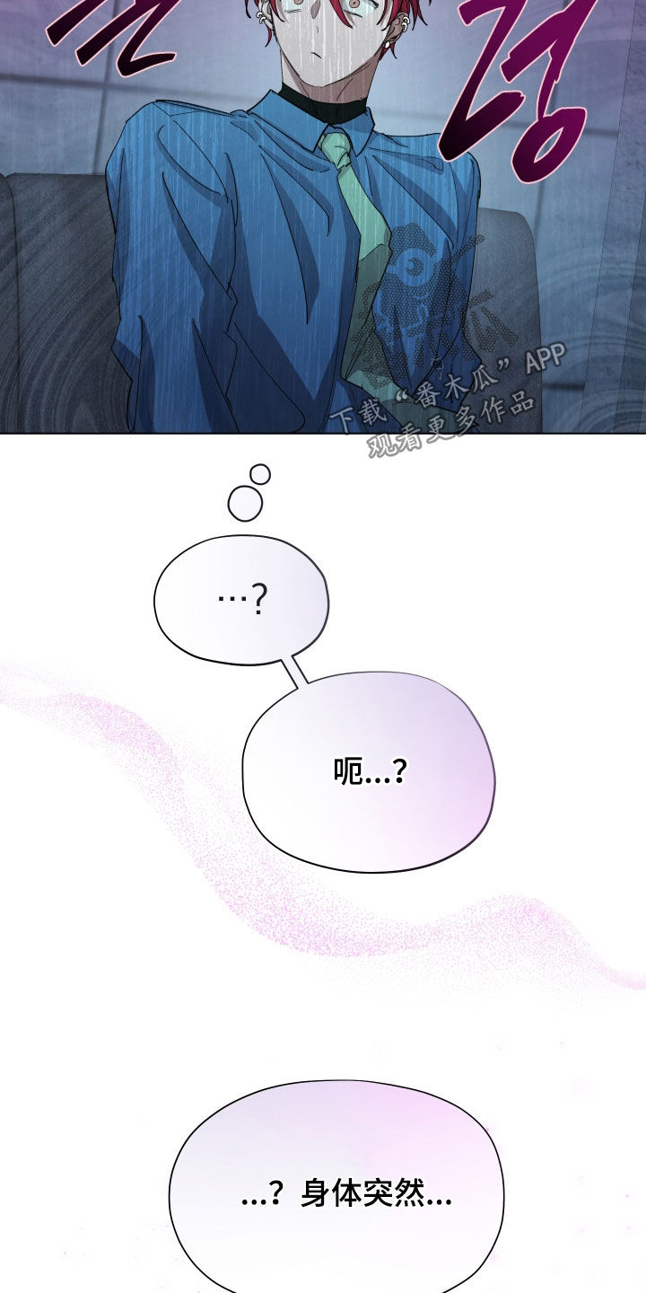 第61话12