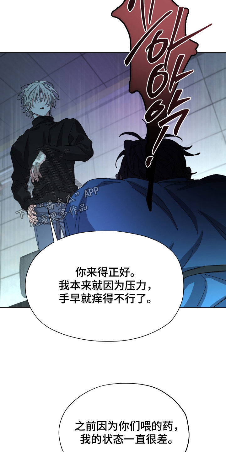 第61话15