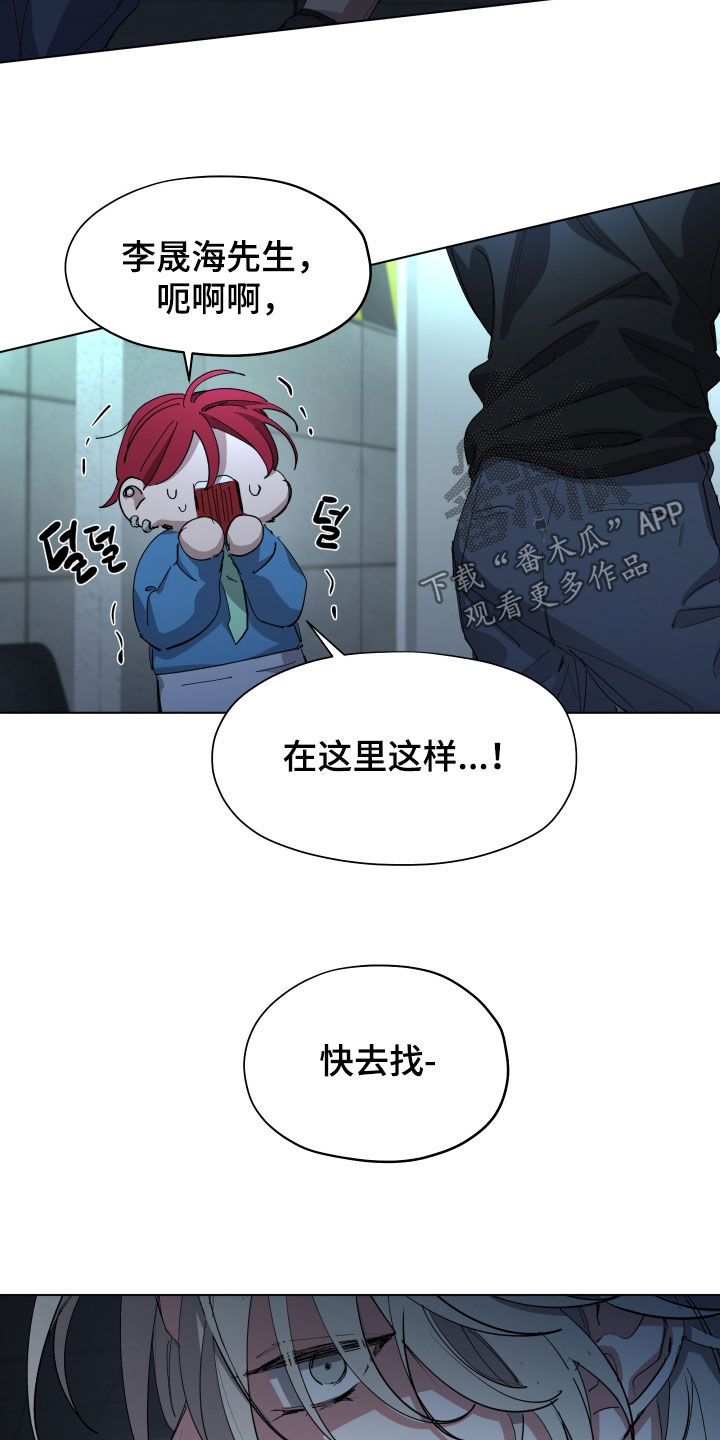 第61话18