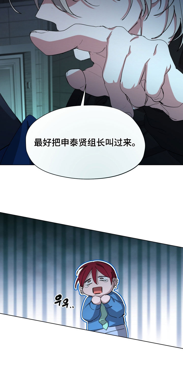 第61话19