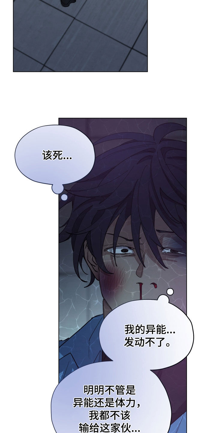 第61话22