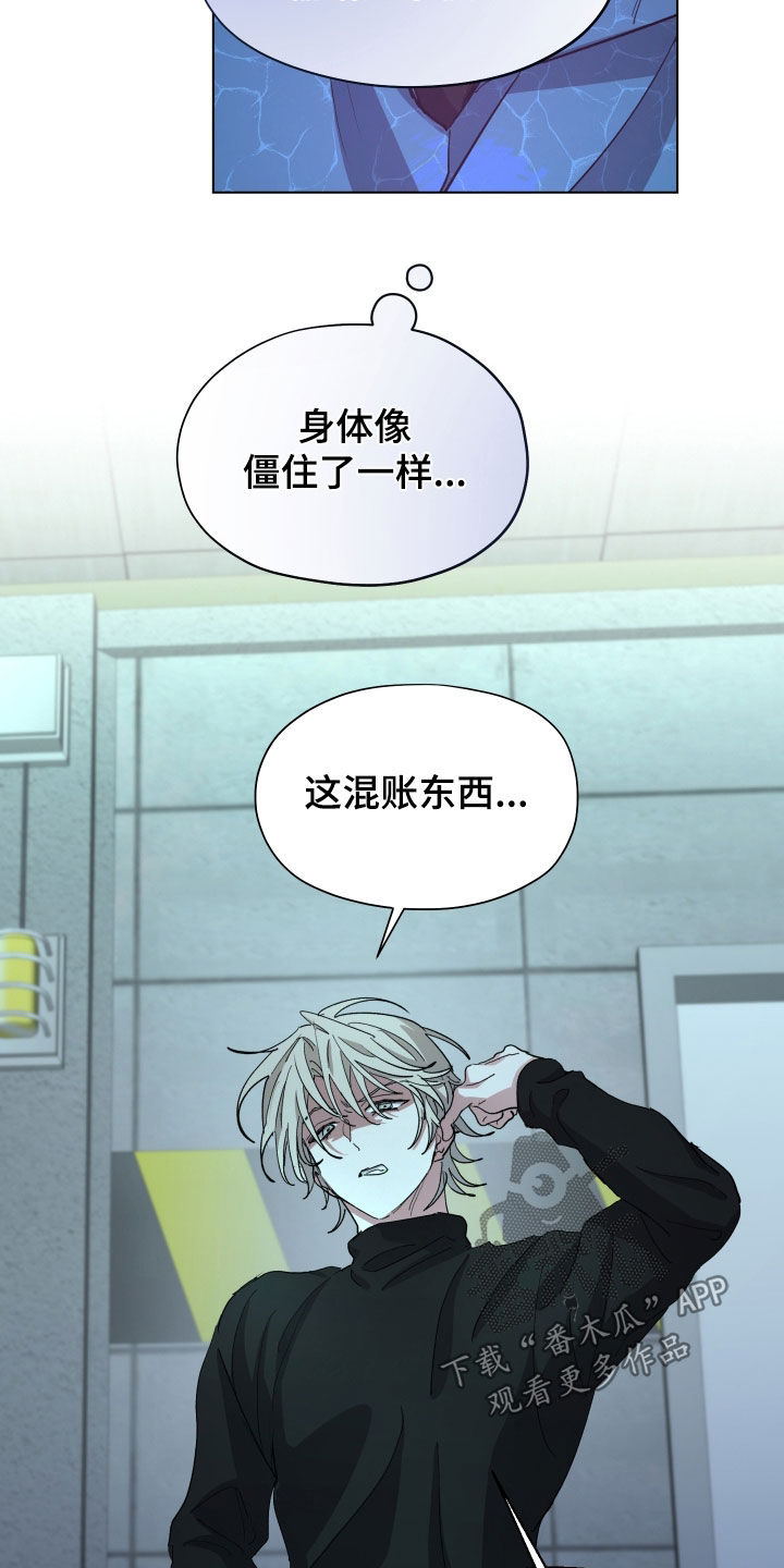 第61话23