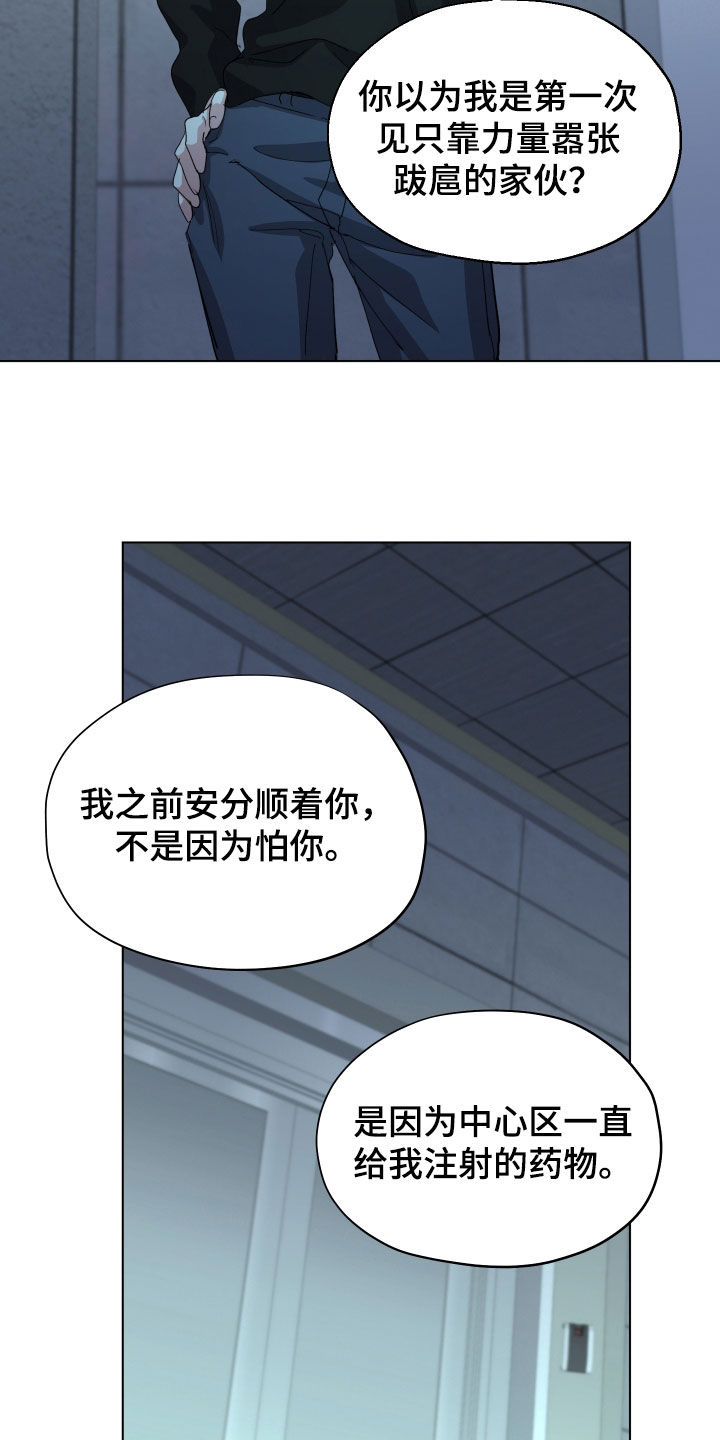 第61话24