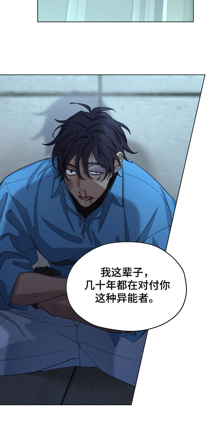 第61话25