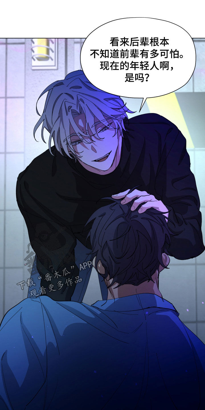 第61话26