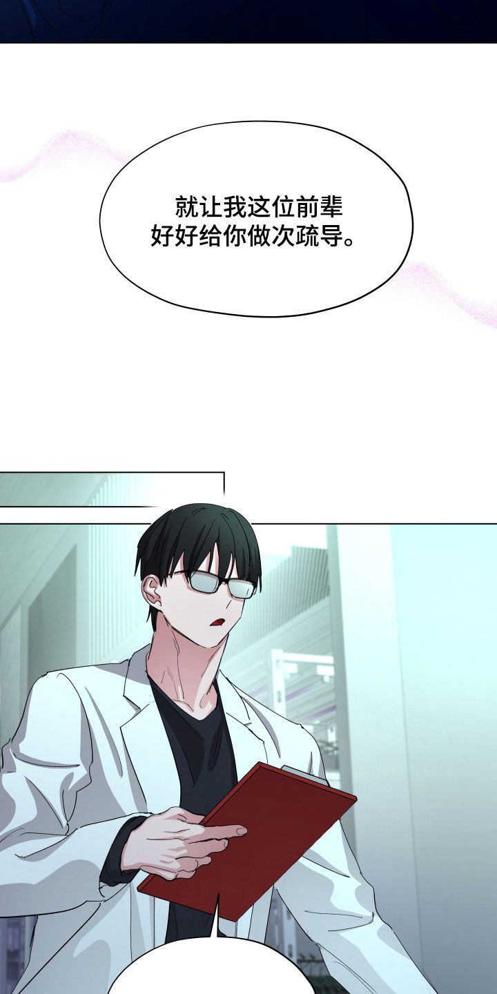 第61话27