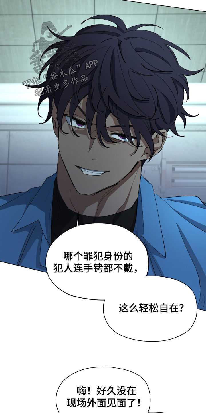 第61话3