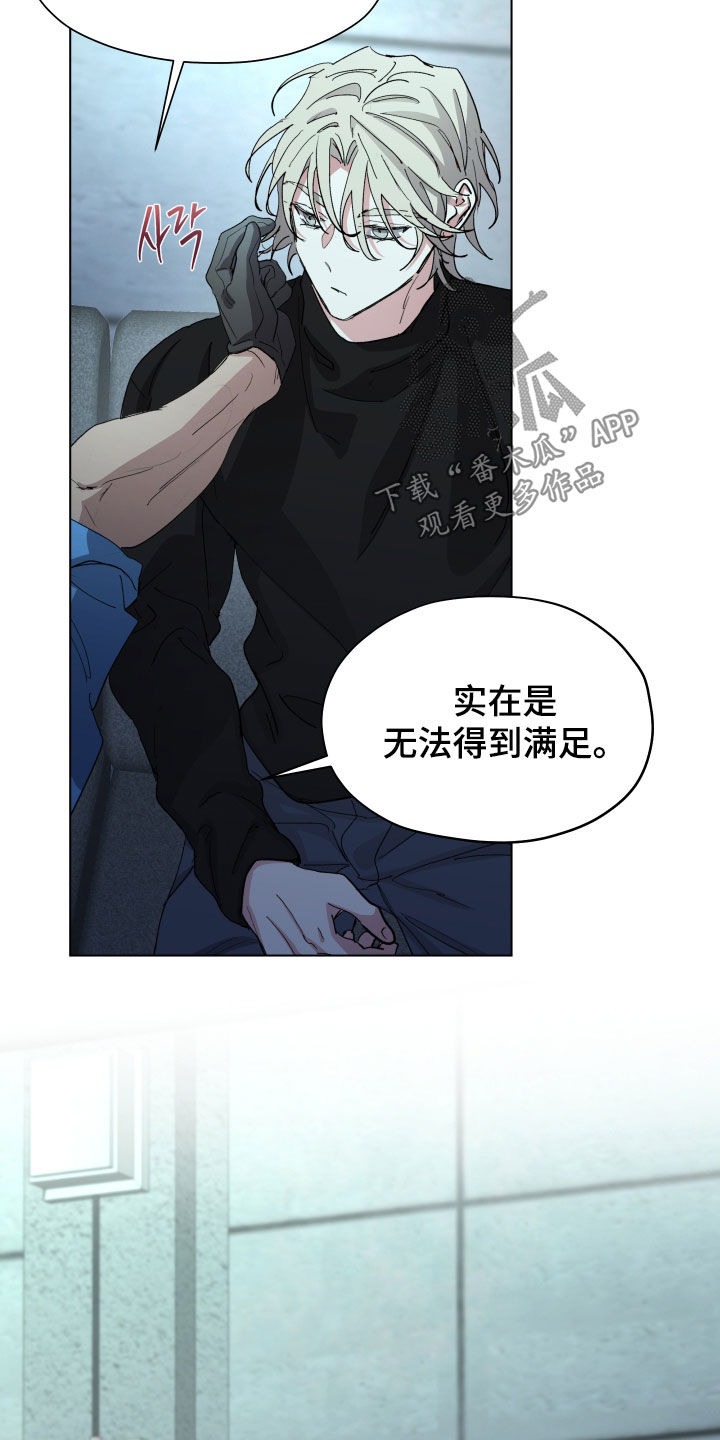 第61话6