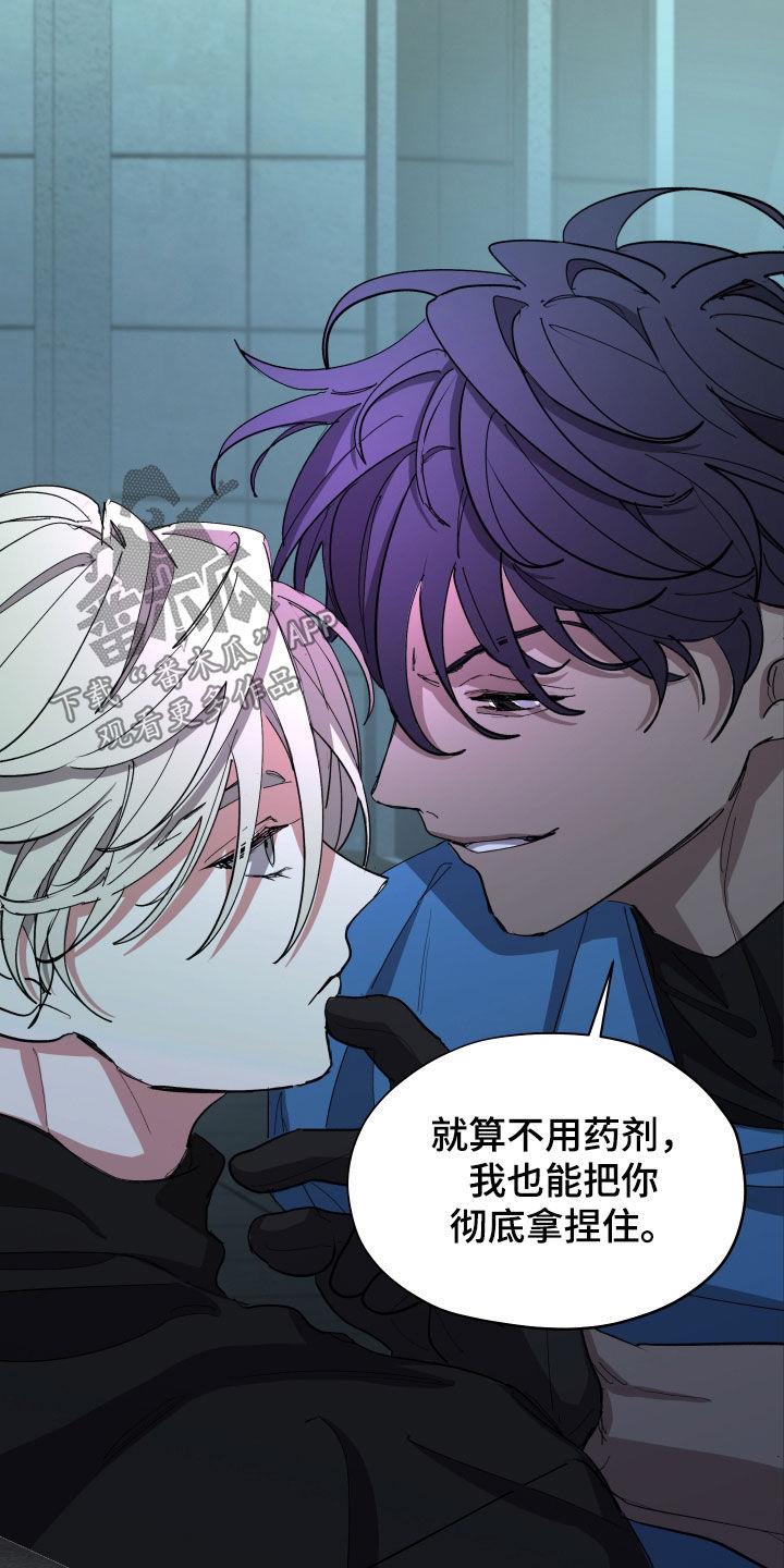 第61话9