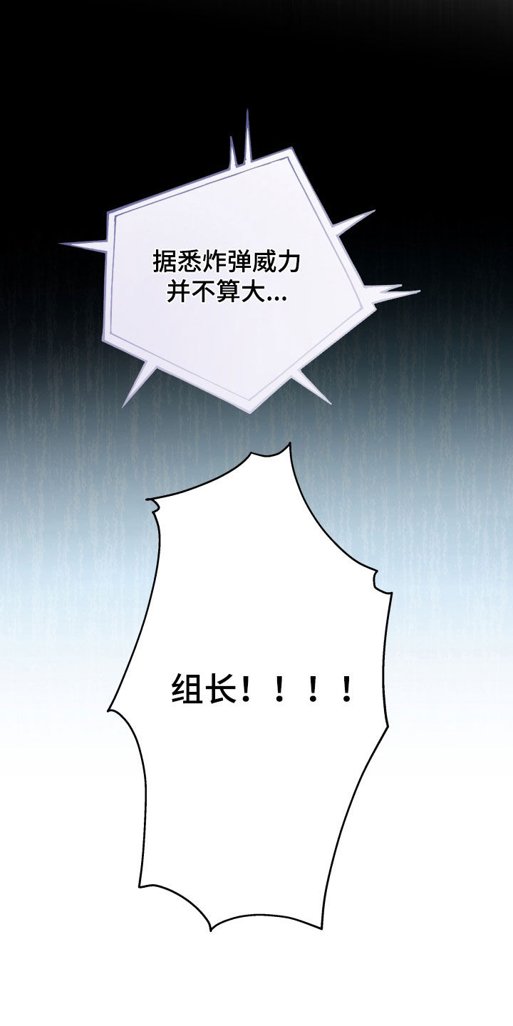 第64话11