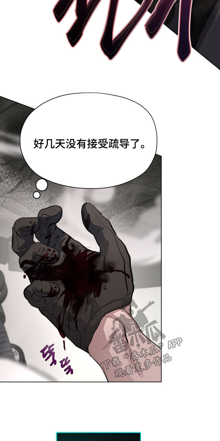 第64话17
