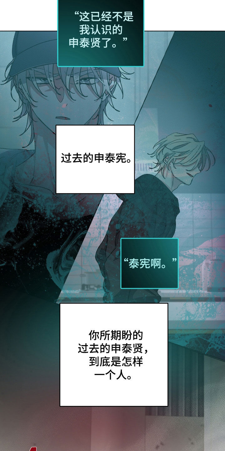 第64话18
