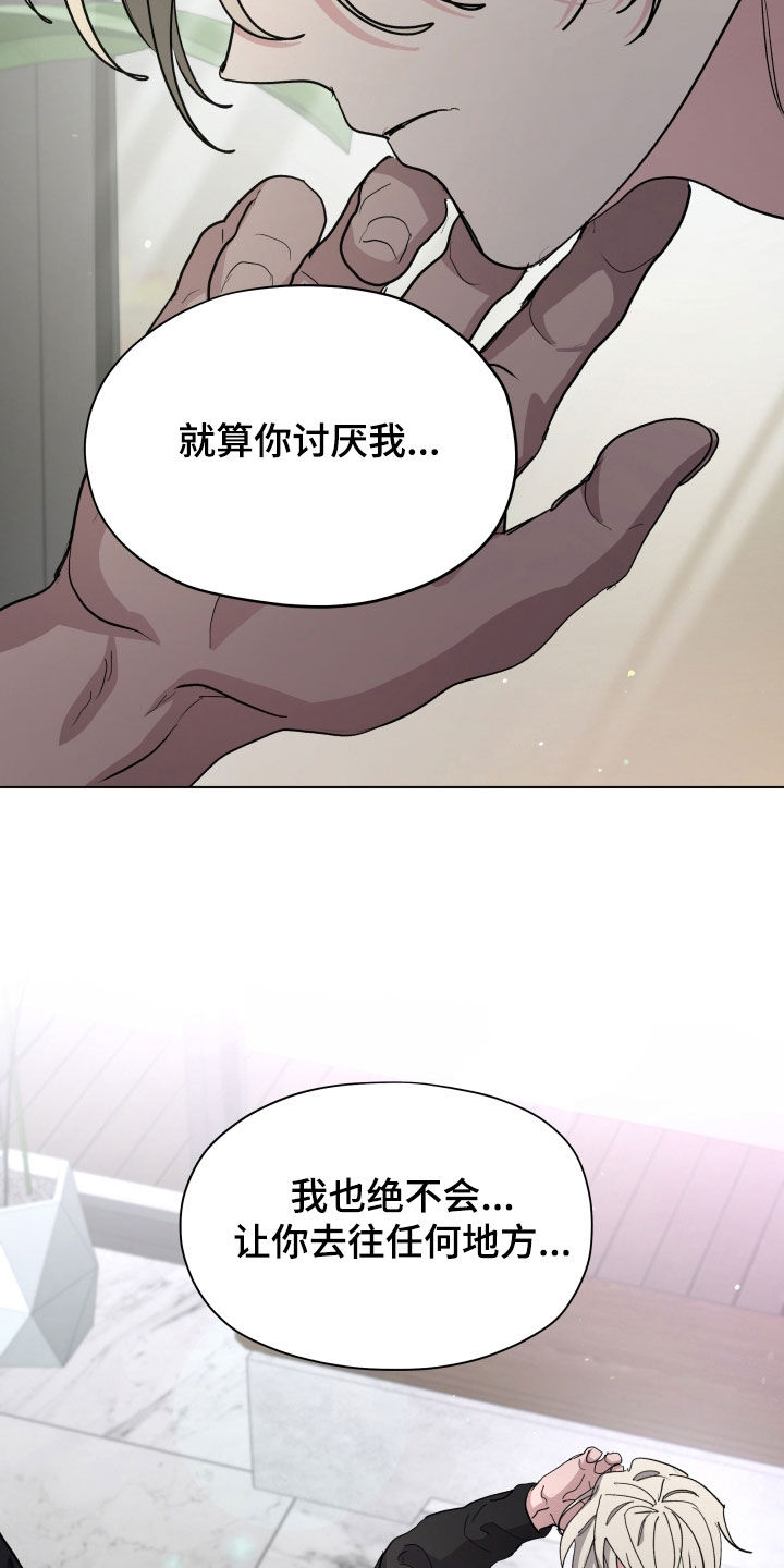 第64话25