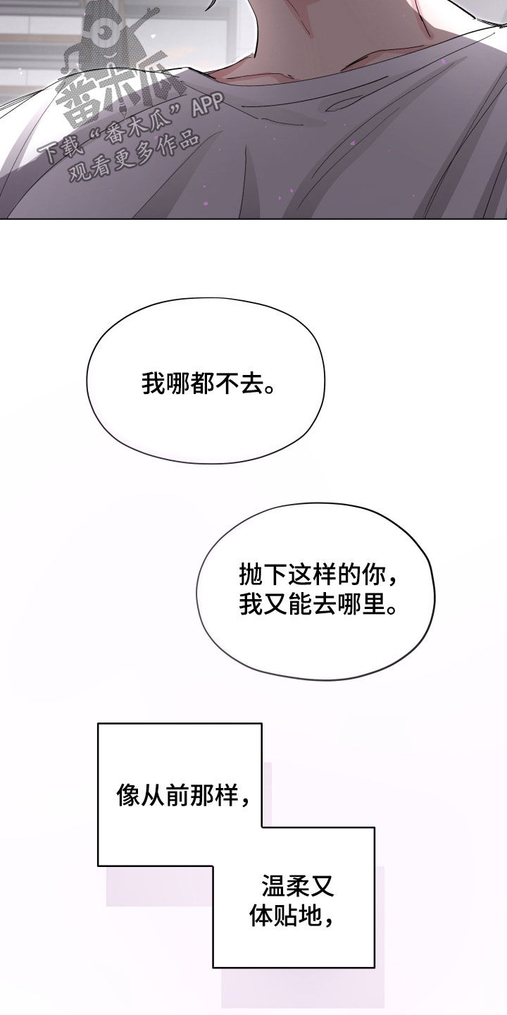 第64话27