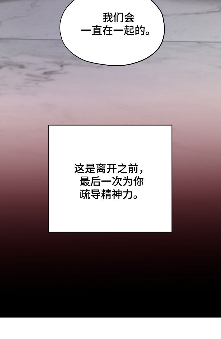 第64话29