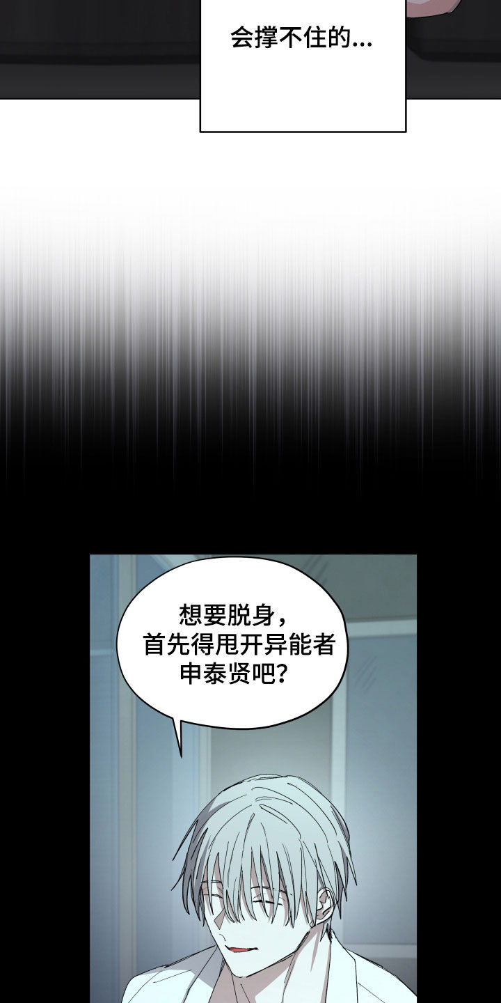 第64话5