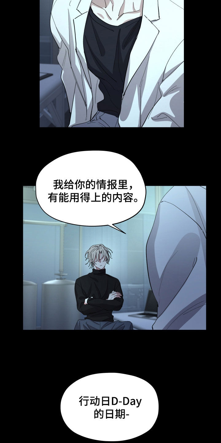 第64话6