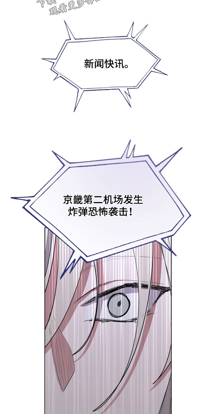 第64话8