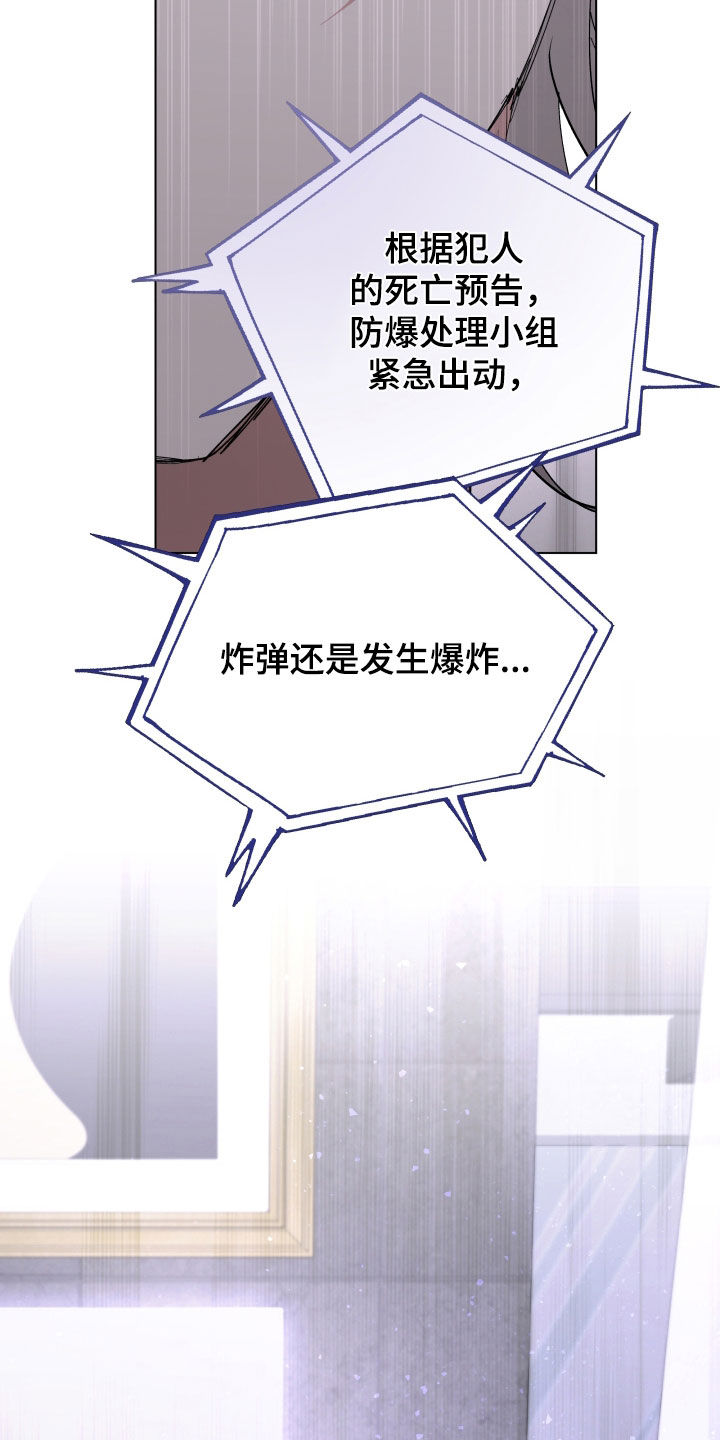 第64话9