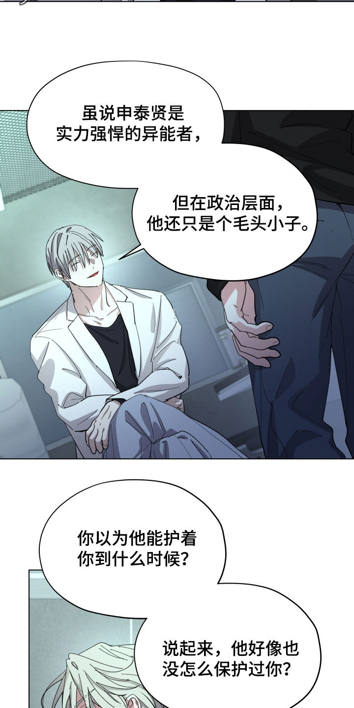 第63话1