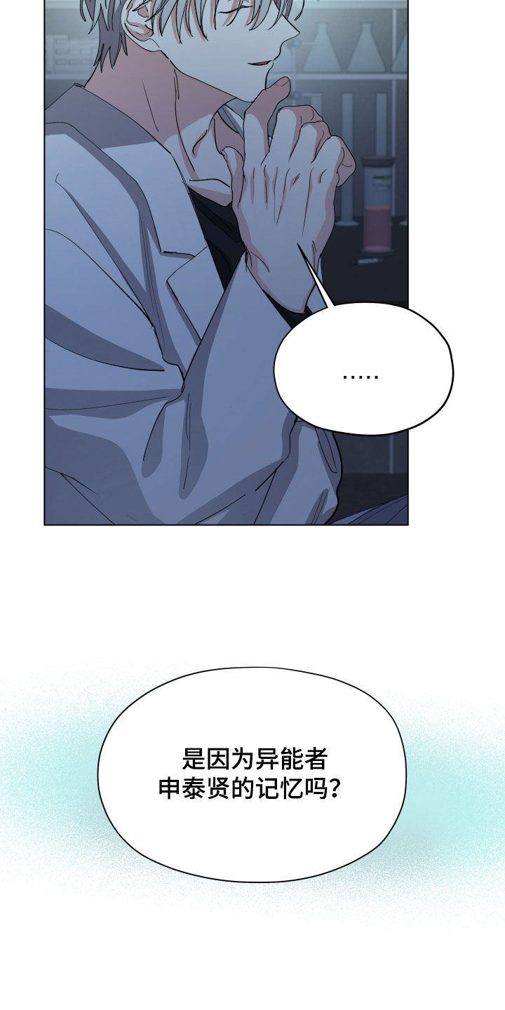第63话10