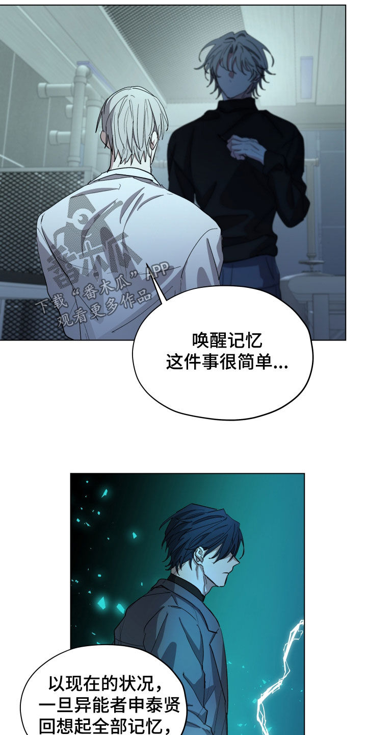 第63话11
