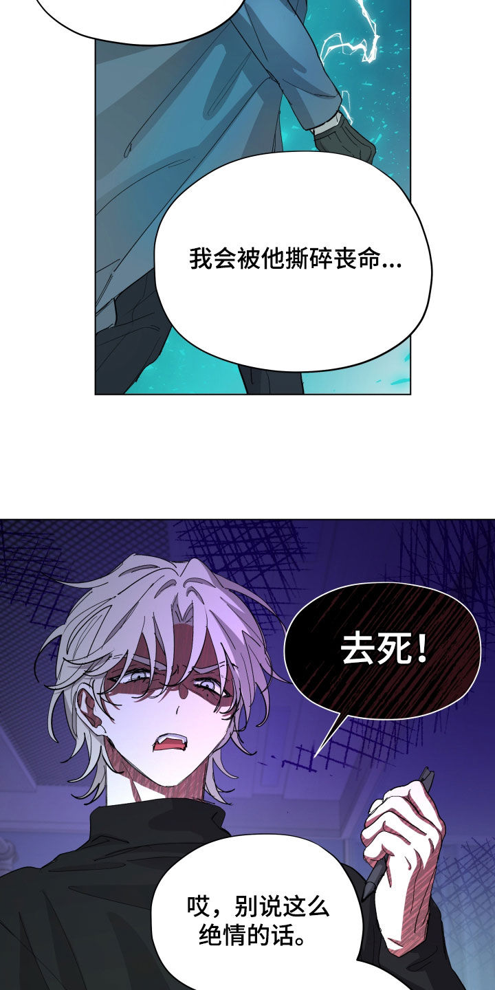 第63话12
