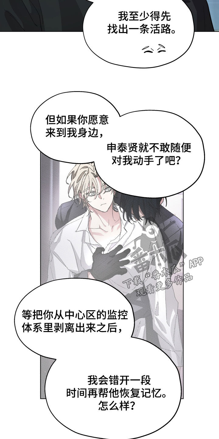 第63话13
